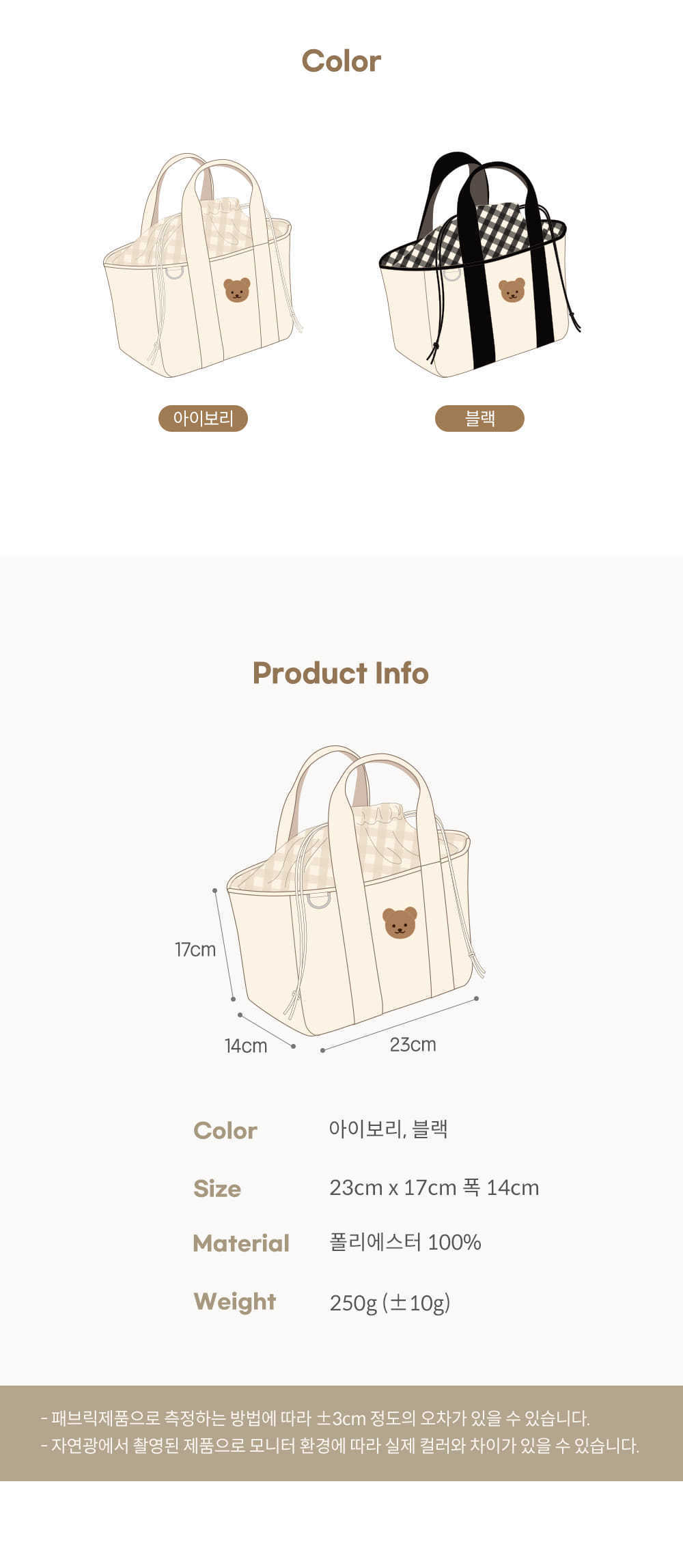 Lightweight Multifunctional Portable Outdoor Baby Diaper Bag